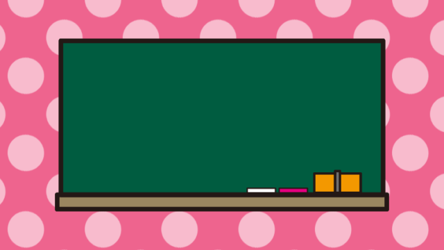 黒板のイラスト【色、背景あり】PNG