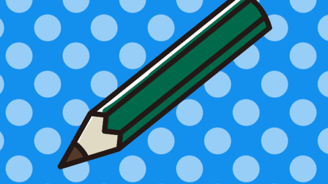 鉛筆（えんぴつ）のイラスト【色、背景あり】PNG