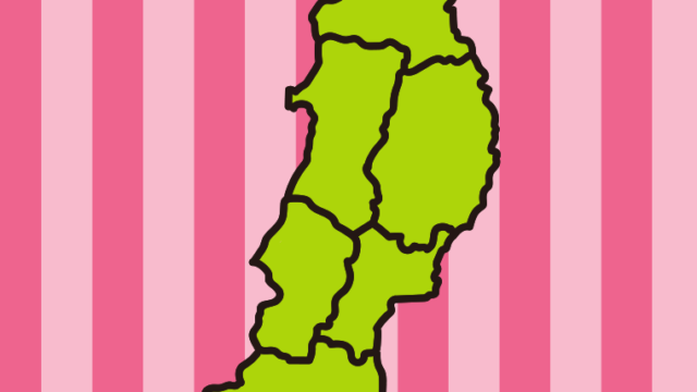 東北地方の地図（簡略版）のイラスト【色、背景あり】PNG