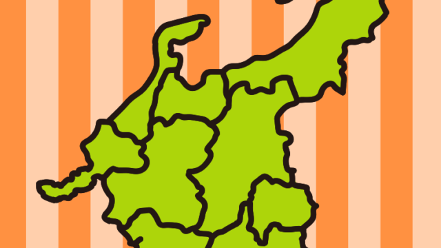 中部地方の地図（簡略版）のイラスト【色、背景あり】PNG