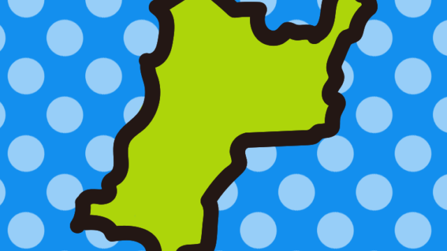 宮城県の地図（簡略版）のイラスト【色、背景あり】PNG