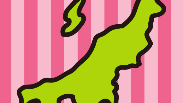 新潟県の地図（簡略版）のイラスト【色、背景あり】PNG