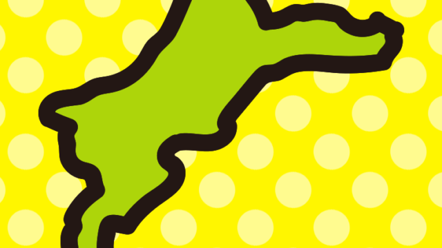 愛媛県の地図（簡略版）のイラスト【色、背景あり】PNG