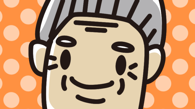 微笑むおじいさんのイラスト【色、背景あり】PNG