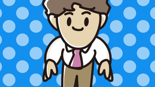 さわやかな男性会社員のイラスト【色、背景あり】PNG