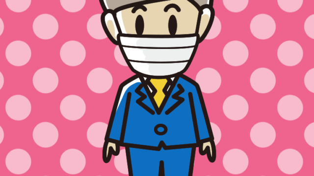 マスクをする男性会社員のイラスト【色、背景あり】PNG