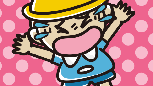 泣きわめく幼稚園児の男の子のイラスト【色、背景あり】PNG