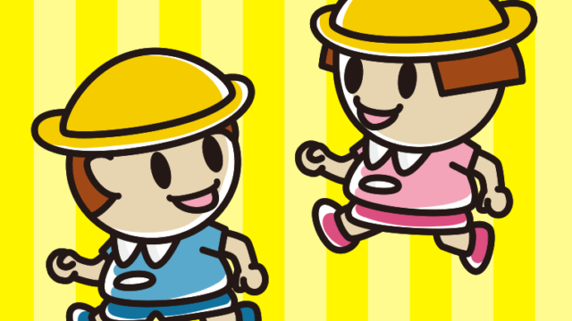 追いかけっこする幼稚園児のイラスト【色、背景あり】PNG