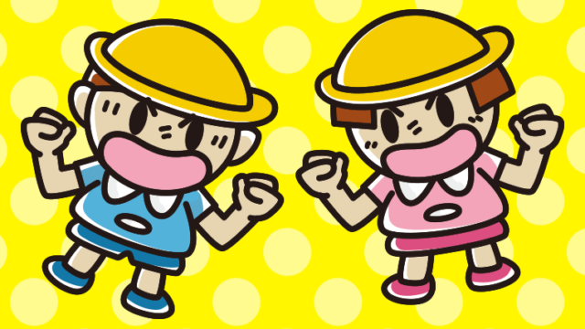 ケンカする幼稚園児のイラスト【色、背景あり】PNG