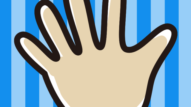 ジャンケン（パー）のイラスト【色、背景あり】PNG