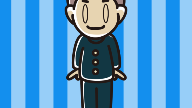 目を閉じて立っている男子中学生のイラスト【色、背景あり】PNG