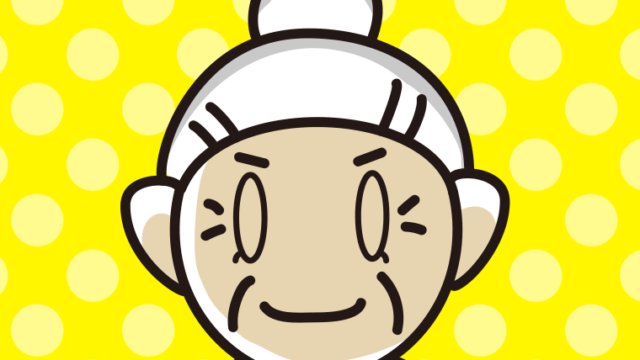 目を閉じているおばあさんのイラスト【色、背景あり】PNG