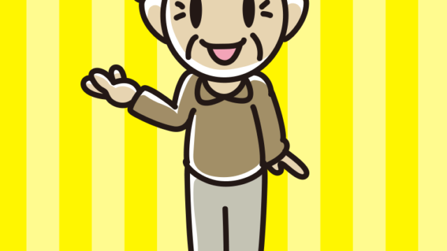 案内をするおじいさんのイラスト【色、背景あり】PNG
