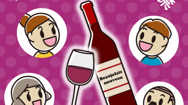 ボジョレーヌーボー解禁のイラスト【色、背景あり】PNG