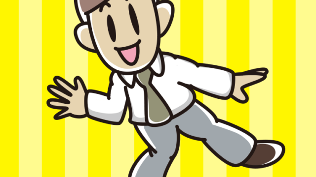 調子に乗って手招きする会社員の男性のイラスト【色、背景あり】PNG