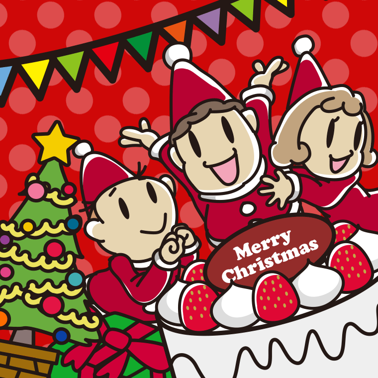 クリスマスパーティーしよっ！のイラスト【色、背景あり】PNG