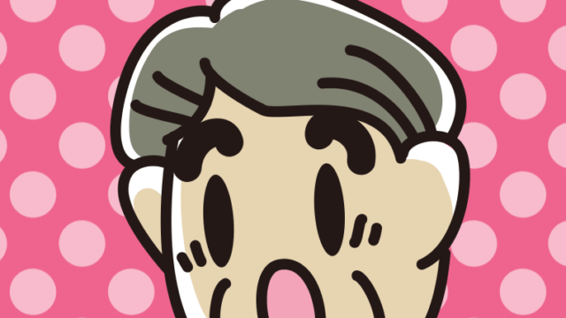 驚くおじさんの顔のイラスト【色、背景あり】PNG