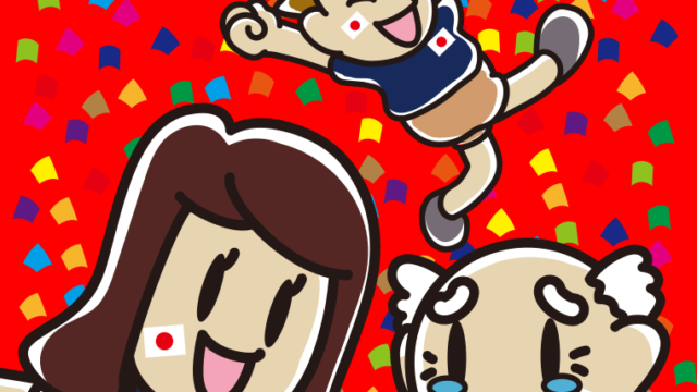 ワールドカップ勝利に喜ぶ人たちのイラスト【色、背景あり】PNG