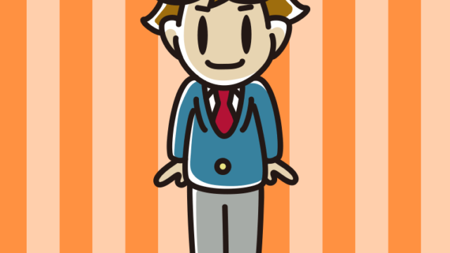 正面向きで立つ男子高校生のイラスト【色、背景あり】PNG