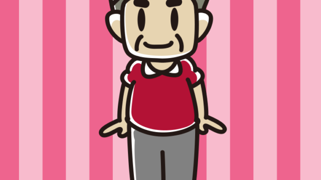 正面向きで立つおじさんのイラスト【色、背景あり】PNG