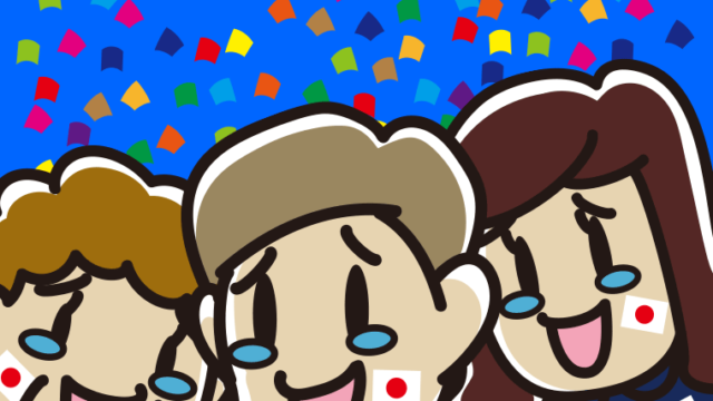 ワールドカップで強豪国に勝利したイラスト【色、背景あり】PNG