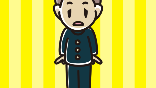 ぼーっと突っ立っている男子中学生のイラスト【色、背景あり】PNG