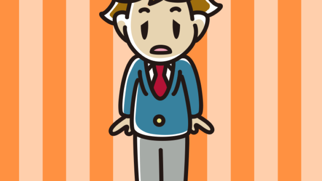 ぼーっと突っ立っている男子高校生のイラスト【色、背景あり】PNG