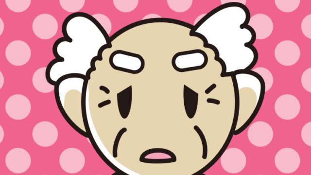 ぼーっとしているおじいさんのイラスト【色、背景あり】PNG