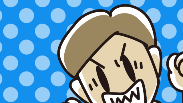 怒りが爆発する男性の顔のイラスト【色、背景あり】PNG