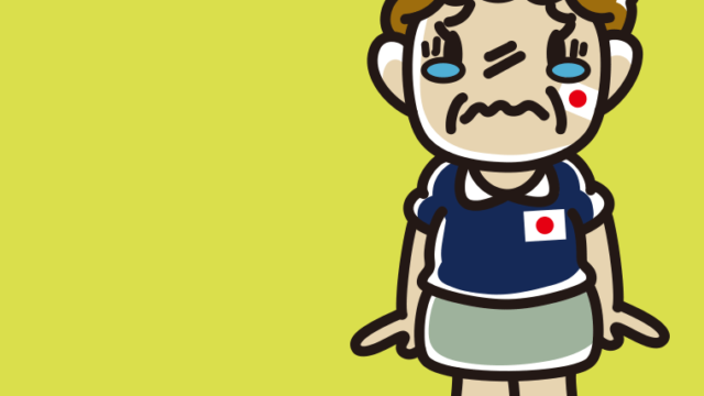 ワールドカップの敗戦にグッと悲しみをこらえるおばさんのイラスト【色、背景あり】PNG