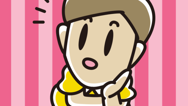 何かに気付く男性のイラスト【色、背景あり】PNG