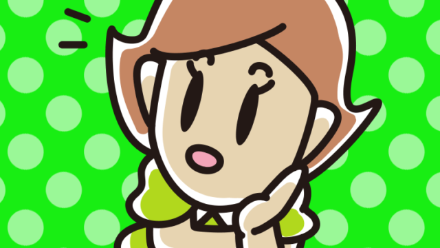 何かに気付く女性のイラスト【色、背景あり】PNG