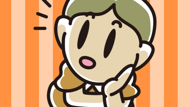 何かに気付く小学生男子のイラスト【色、背景あり】PNG