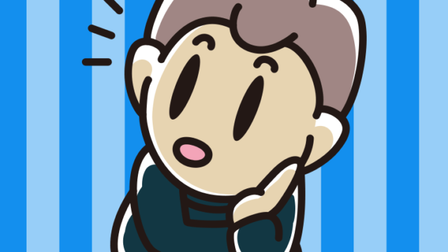 何かに気付く男子中学生のイラスト【色、背景あり】PNG