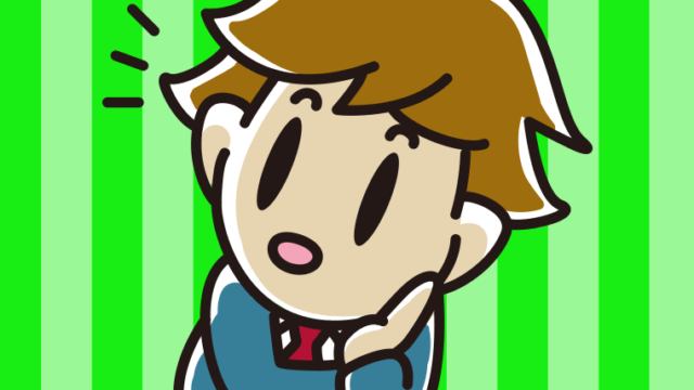 何かに気付く男子高校生のイラスト【色、背景あり】PNG