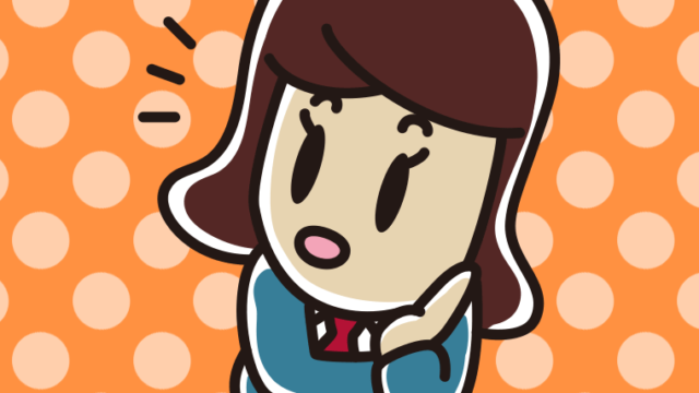 何かに気付く女子高校生のイラスト【色、背景あり】PNG