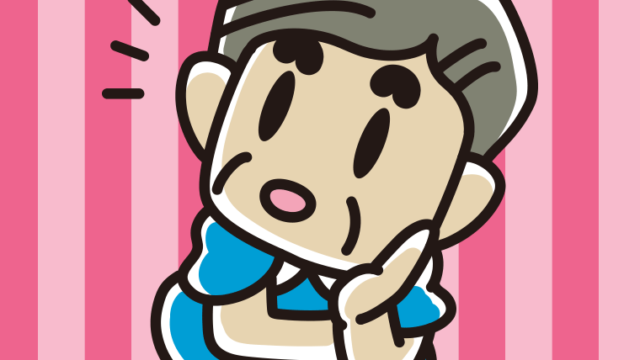 何かに気付くおじさんのイラスト【色、背景あり】PNG