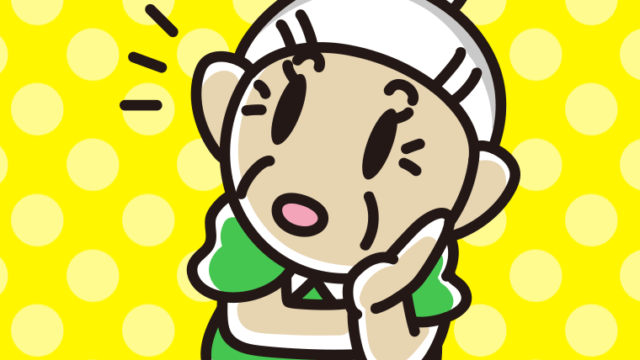 何かに気付くおばあさんのイラスト【色、背景あり】PNG