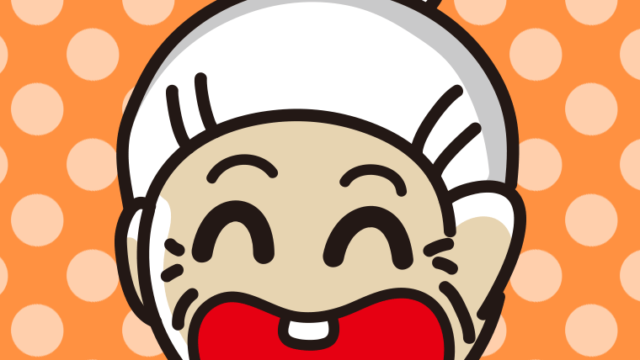 昭和のギャグマンガの笑い方をするおばあさんのイラスト【色、背景あり】PNG