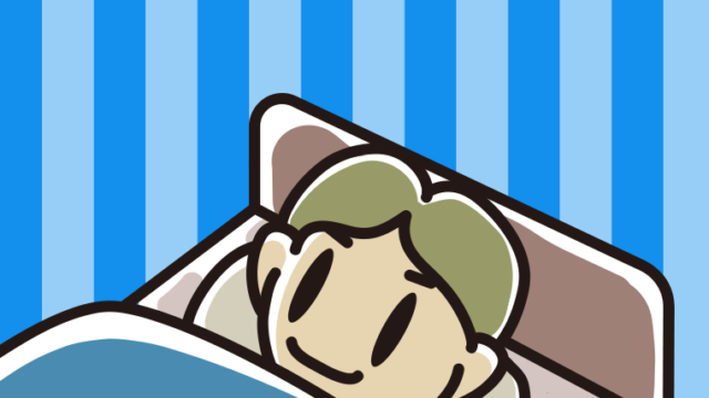 ベッドで寝ている小学生男子のイラスト【色、背景あり】PNG