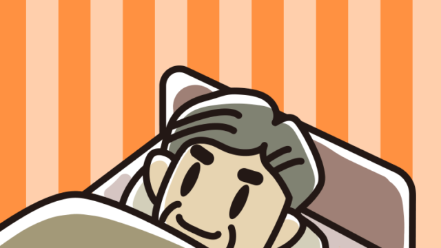 ベッドで寝ているおじさんのイラスト【色、背景あり】PNG