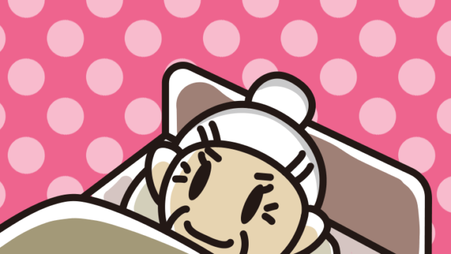ベッドで寝ているおばあさんのイラスト【色、背景あり】PNG