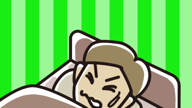 うなされて眠る男性のイラスト【色、背景あり】PNG