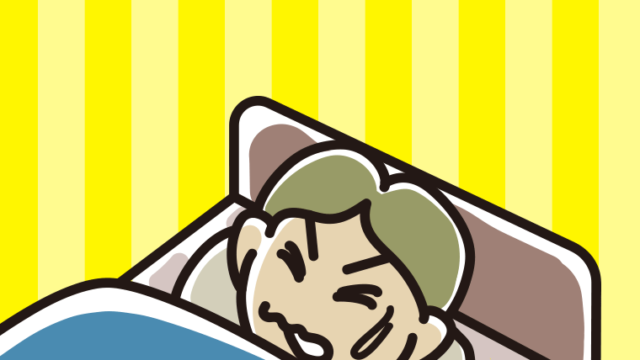 うなされて眠る小学生男子のイラスト【色、背景あり】PNG