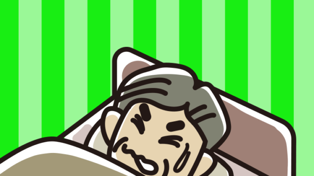 うなされて眠るおじさんのイラスト【色、背景あり】PNG