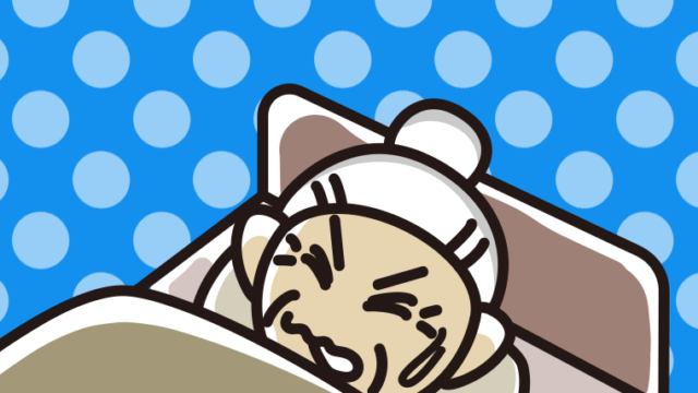うなされて眠るおばあさんのイラスト【色、背景あり】PNG