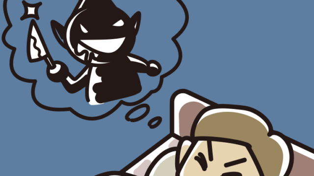 怖い夢を見ている男性のイラスト【色、背景あり】PNG