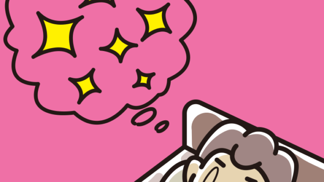 いい夢を見ている男子中学生のイラスト【色、背景あり】PNG