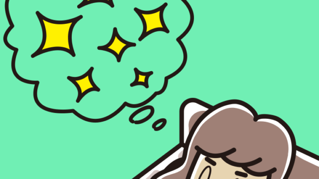 いい夢を見ている女子大学生のイラスト【色、背景あり】PNG