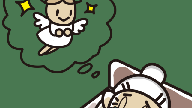 悲しい夢を見ているおばあさんのイラスト【色、背景あり】PNG